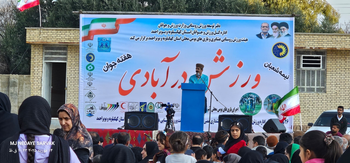 پایان کاربیانی دراداره ورزش وجوانان شهرستان بهمئی باکارنامه ای موفق