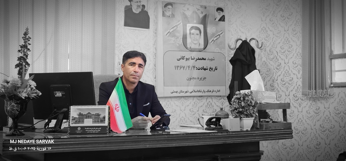 پایان کاربیانی دراداره ورزش وجوانان شهرستان بهمئی باکارنامه ای موفق