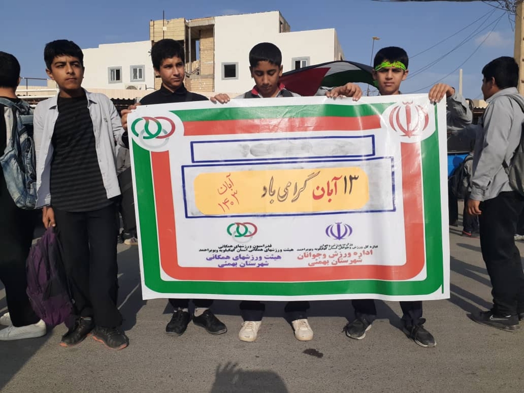 پایان کاربیانی دراداره ورزش وجوانان شهرستان بهمئی باکارنامه ای موفق
