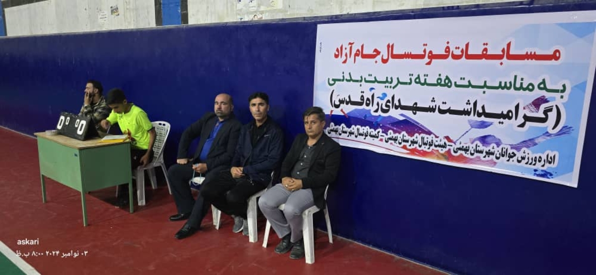 پایان کاربیانی دراداره ورزش وجوانان شهرستان بهمئی باکارنامه ای موفق