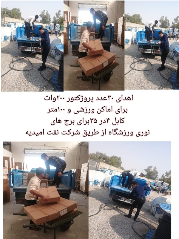 پایان کاربیانی دراداره ورزش وجوانان شهرستان بهمئی باکارنامه ای موفق