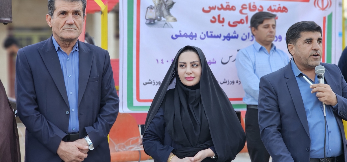 پیام سرپرست اداره ورزش وجوانان بمناسبت هفته دفاع مقدس