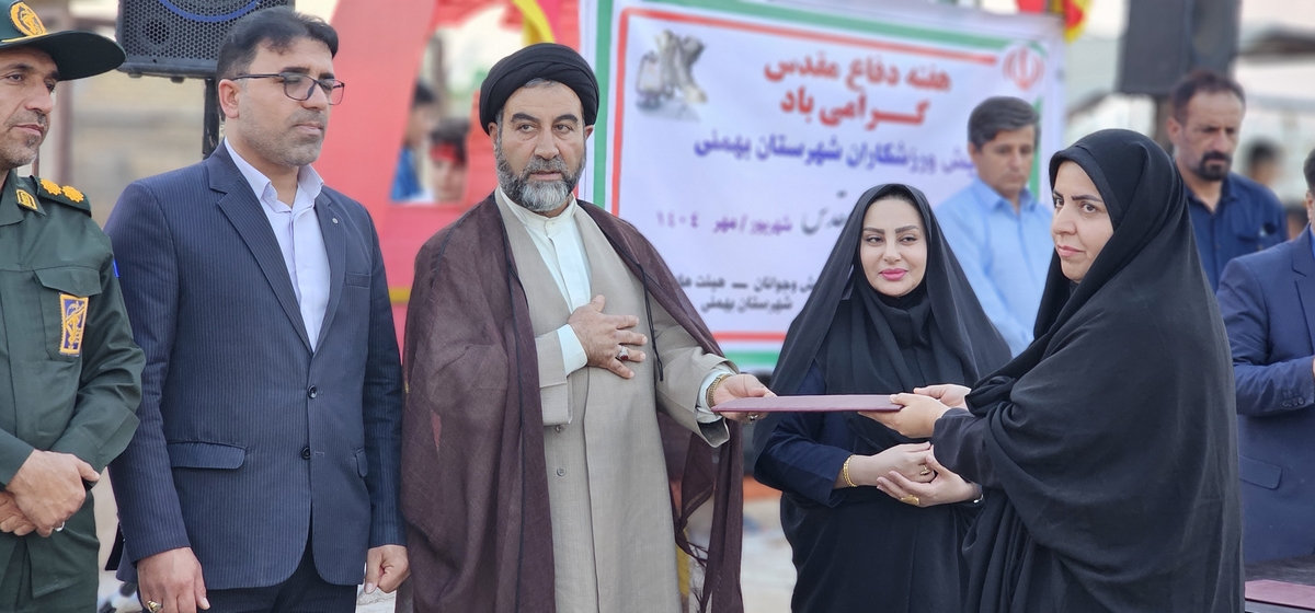 پیام سرپرست اداره ورزش وجوانان بمناسبت هفته دفاع مقدس