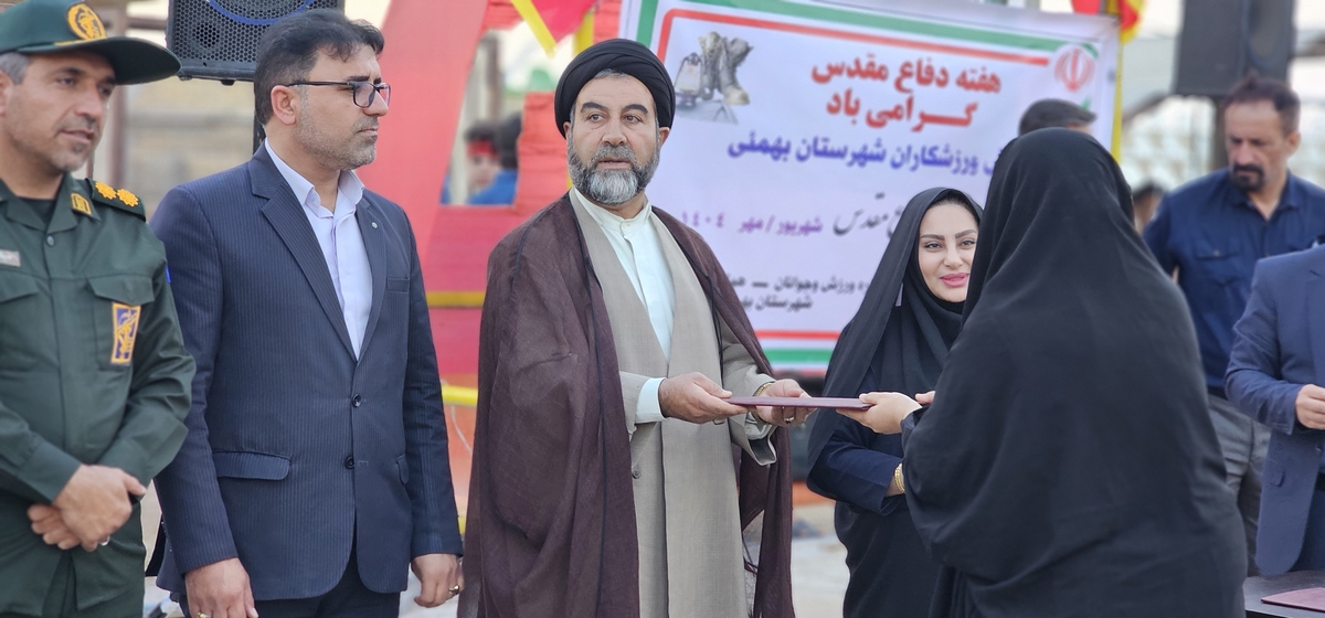 پیام سرپرست اداره ورزش وجوانان بمناسبت هفته دفاع مقدس