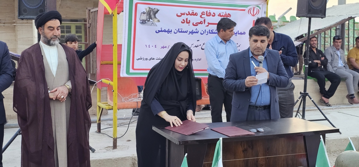 پیام سرپرست اداره ورزش وجوانان بمناسبت هفته دفاع مقدس