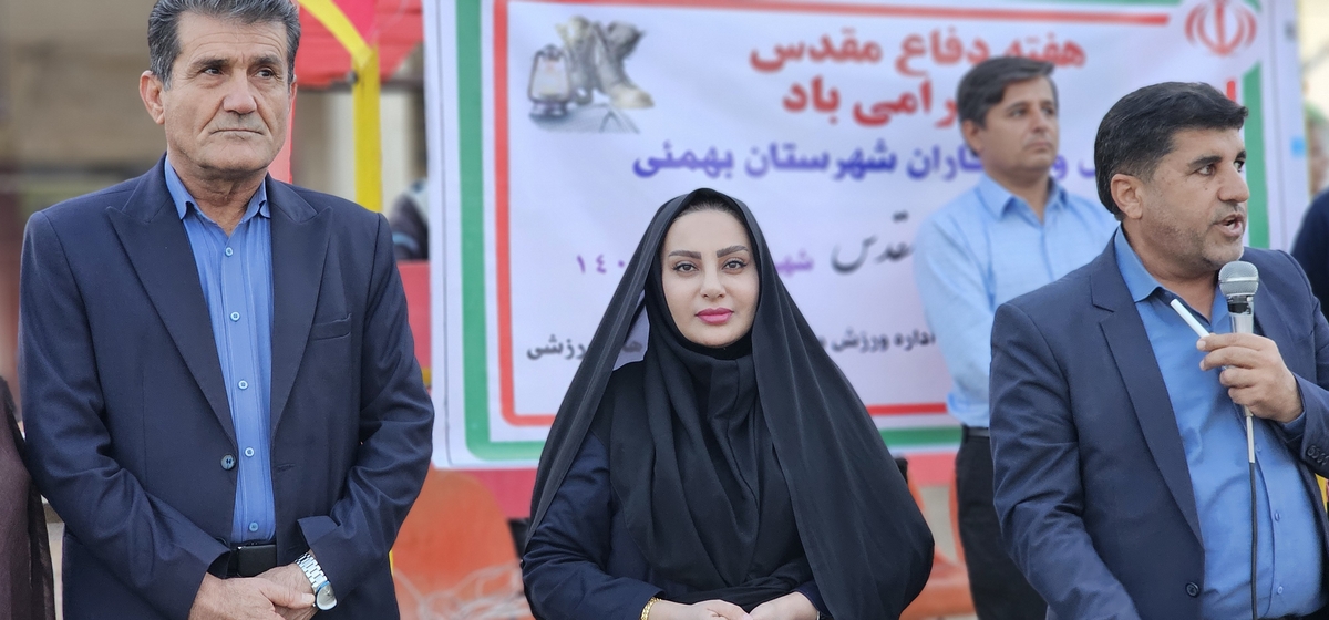 پیام سرپرست اداره ورزش وجوانان بمناسبت هفته دفاع مقدس