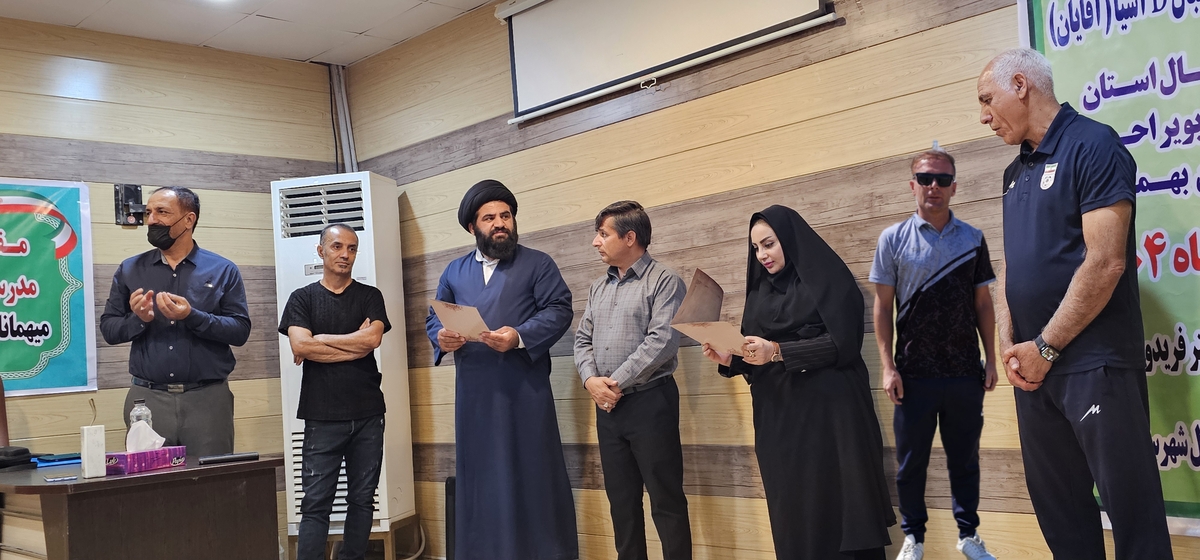 پایان کلاسDآسیادرشهرستان بهمئی