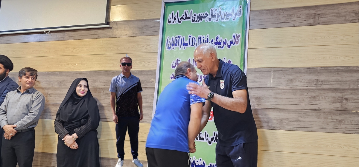 پایان کلاسDآسیادرشهرستان بهمئی