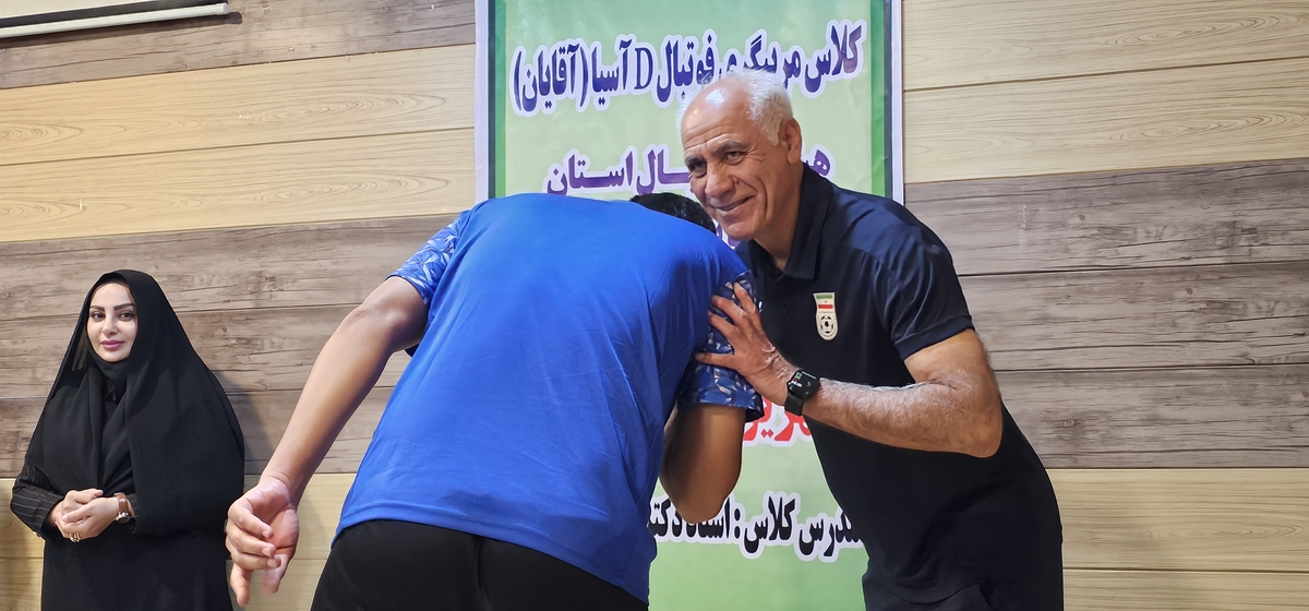 پایان کلاسDآسیادرشهرستان بهمئی