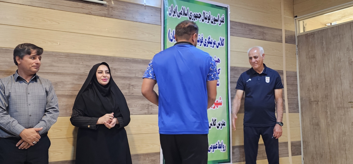 پایان کلاسDآسیادرشهرستان بهمئی