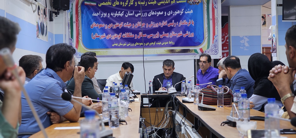 رئیس اداره ورزش وجوانان شهرستان بهمئی(بیوکانی)خبرداد