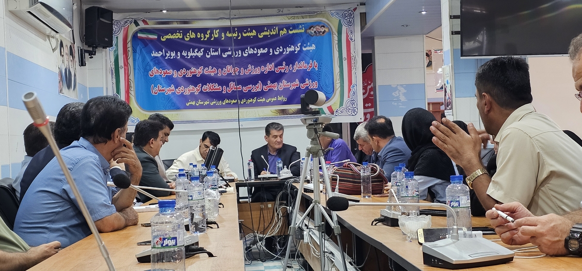 رئیس اداره ورزش وجوانان شهرستان بهمئی(بیوکانی)خبرداد