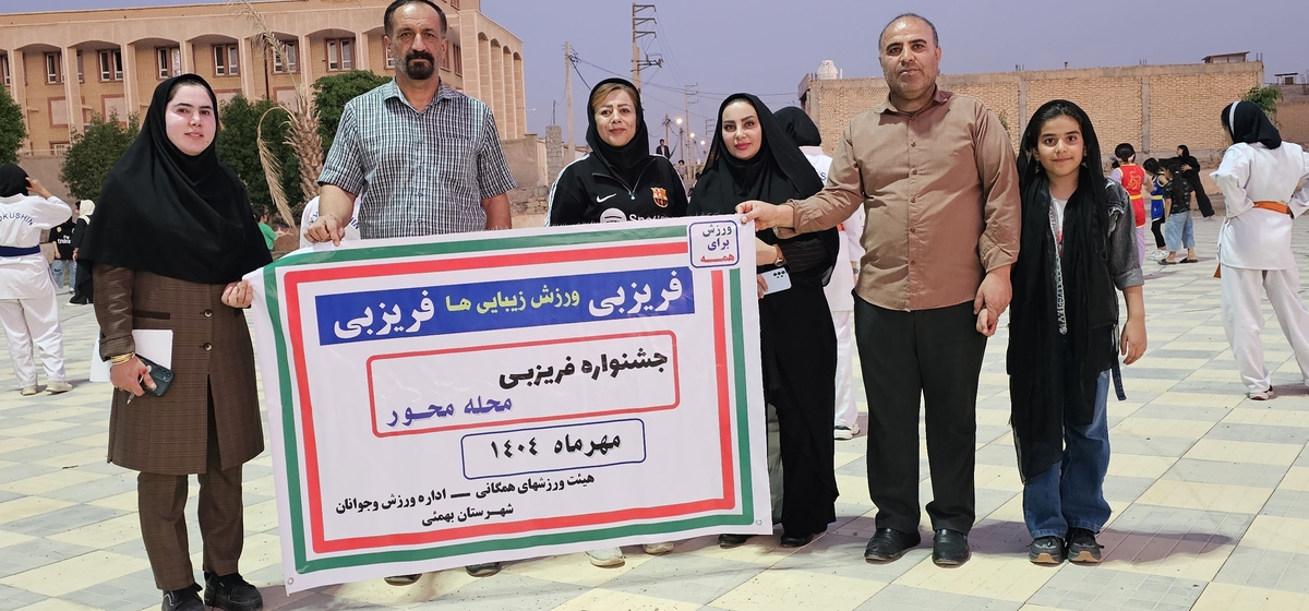 رئیس اداره ورزش وجوانان شهرستان بهمئی(خانم بیوکانی) خبرداد