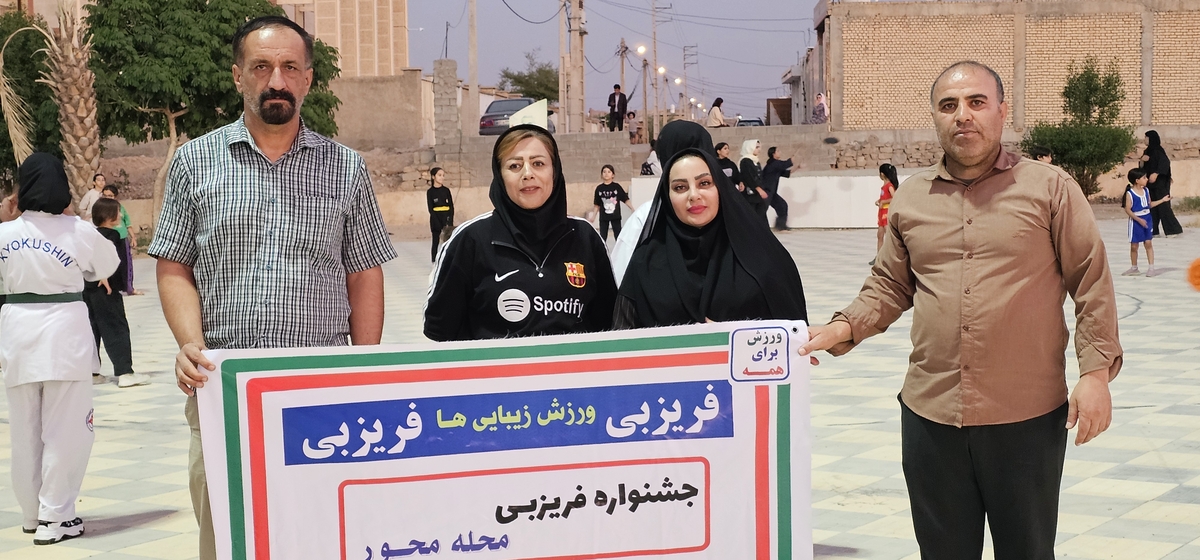 رئیس اداره ورزش وجوانان شهرستان بهمئی(خانم بیوکانی) خبرداد