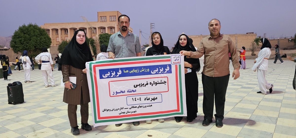 رئیس اداره ورزش وجوانان شهرستان بهمئی(خانم بیوکانی) خبرداد
