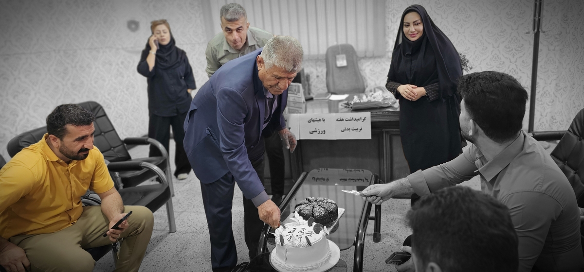 بمناسبت هفته تربیت بدنی برگزارشد