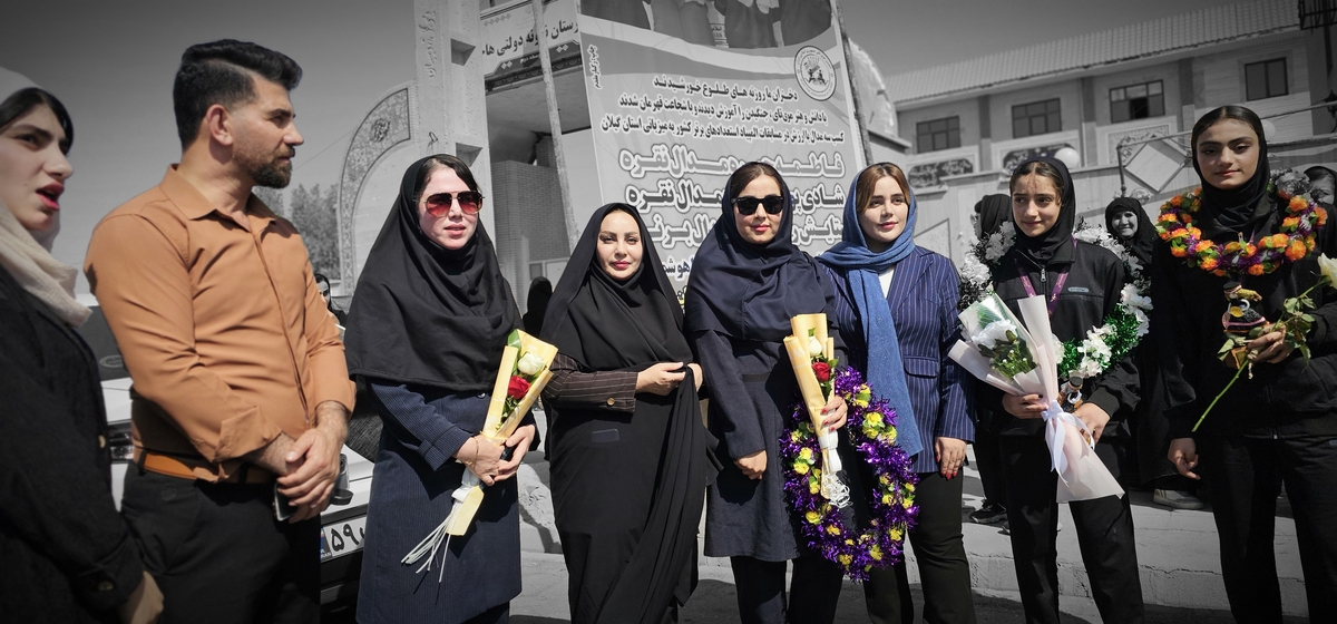 اسقبال بینظرازبانوان مدال اورشهرستان