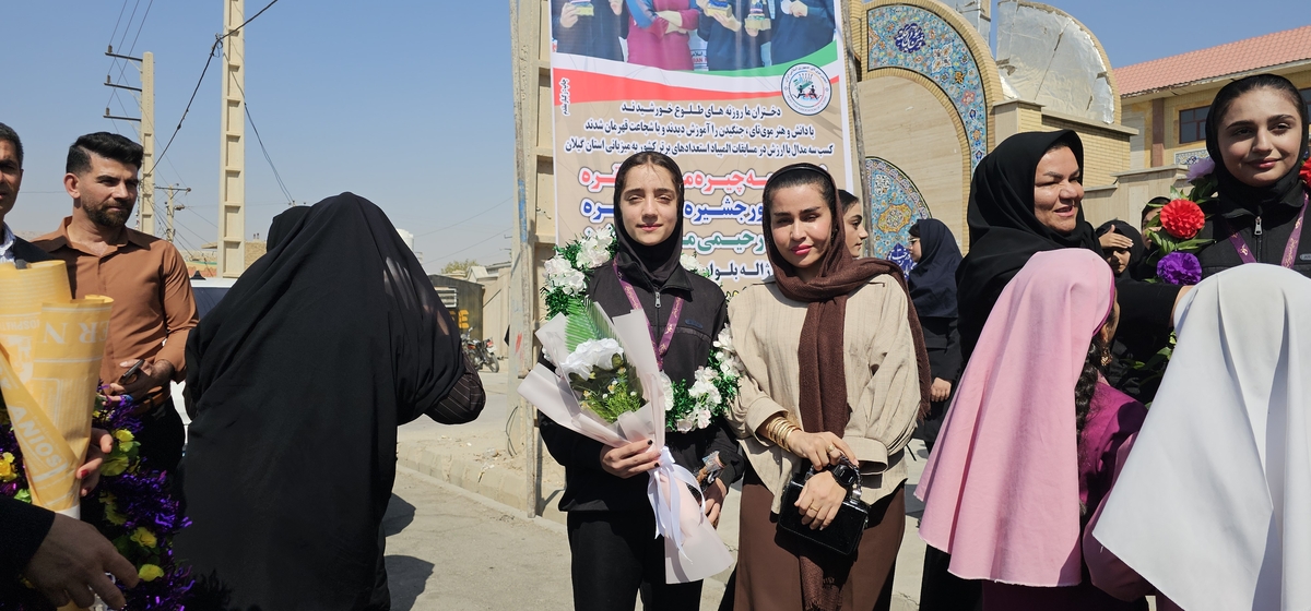 اسقبال بینظرازبانوان مدال اورشهرستان