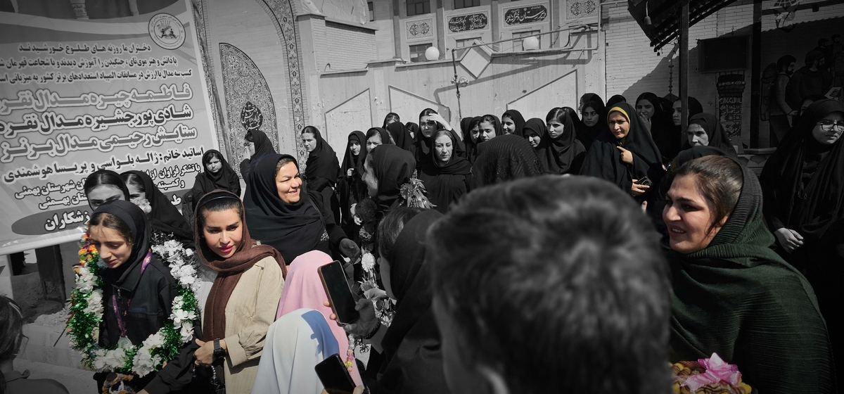 اسقبال بینظرازبانوان مدال اورشهرستان