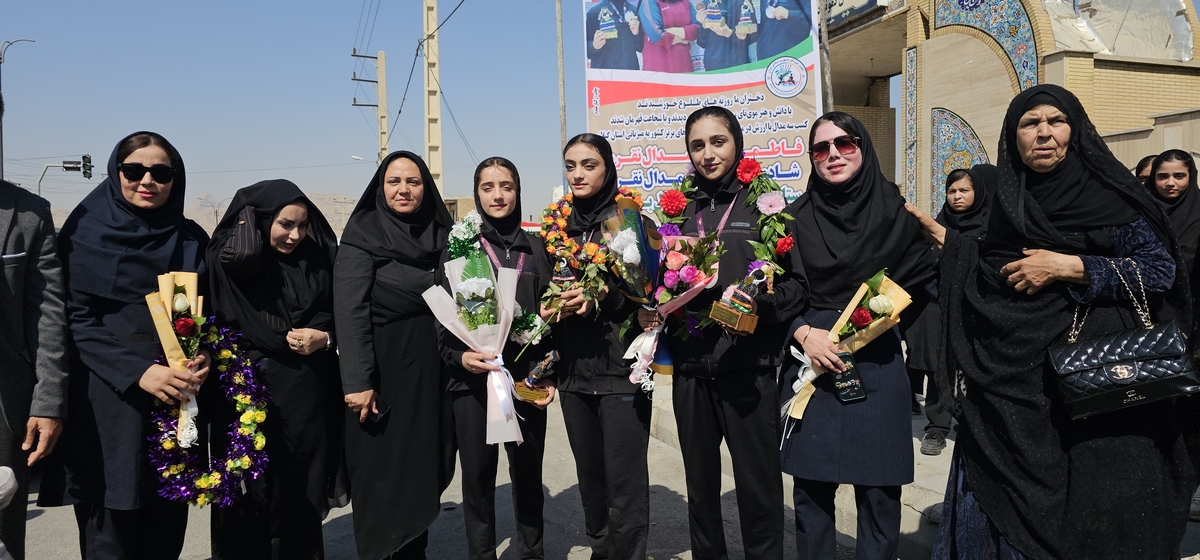 اسقبال بینظرازبانوان مدال اورشهرستان