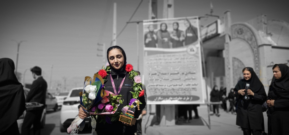 اسقبال بینظرازبانوان مدال اورشهرستان