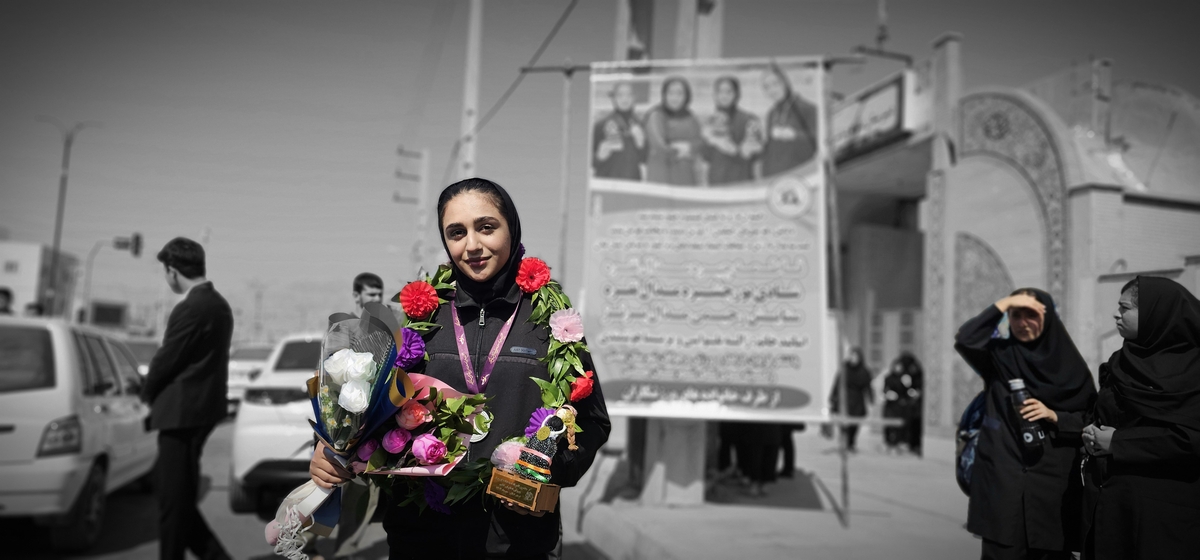 اسقبال بینظرازبانوان مدال اورشهرستان