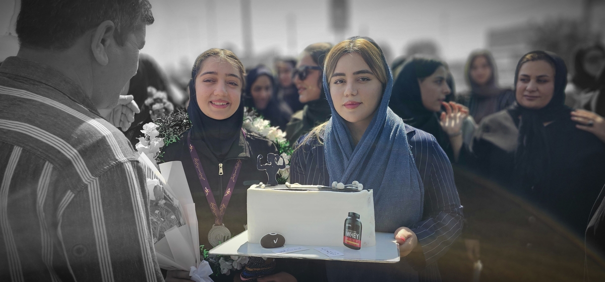 اسقبال بینظرازبانوان مدال اورشهرستان