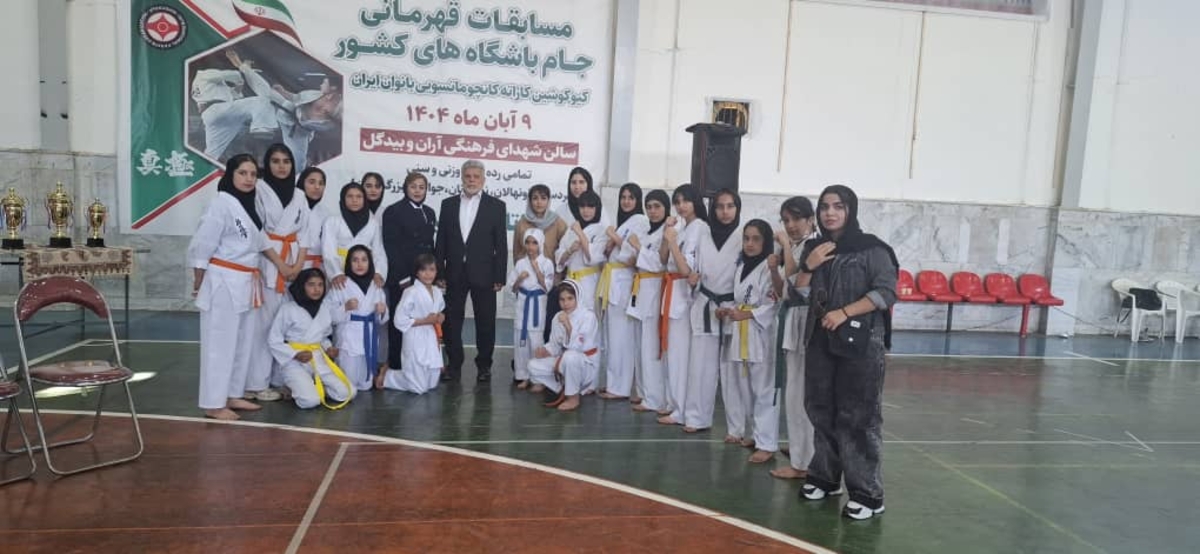 کریم نژادهیئت کاراته خبرداد