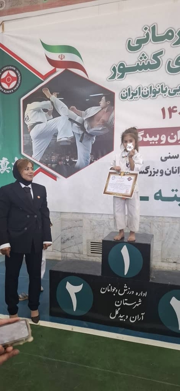 کریم نژادهیئت کاراته خبرداد