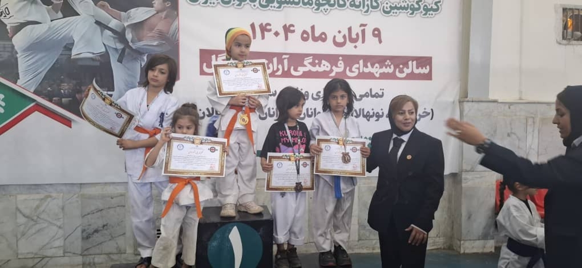 کریم نژادهیئت کاراته خبرداد