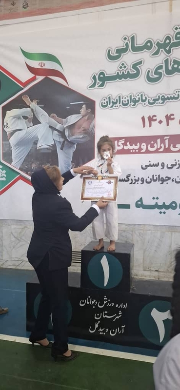 کریم نژادهیئت کاراته خبرداد