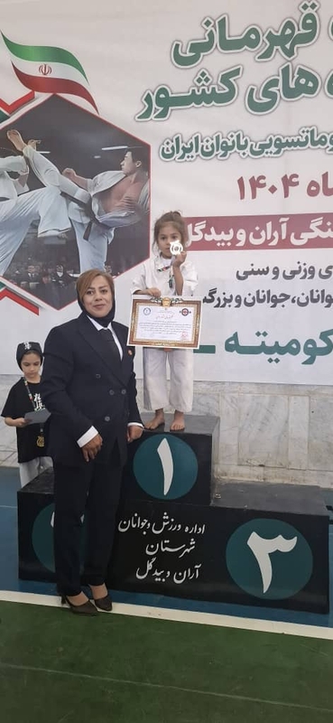 کریم نژادهیئت کاراته خبرداد