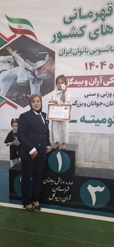 کریم نژادهیئت کاراته خبرداد