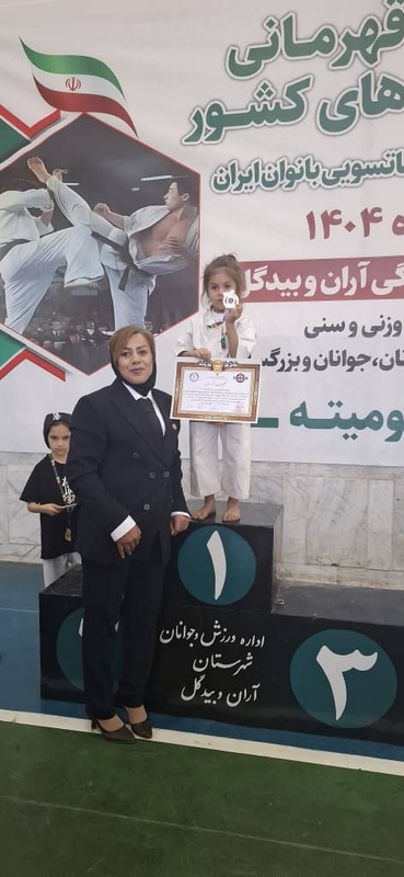 کریم نژادهیئت کاراته خبرداد