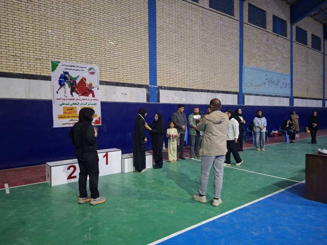 هیئت ووشوشهرستان بهمئی خبرداد