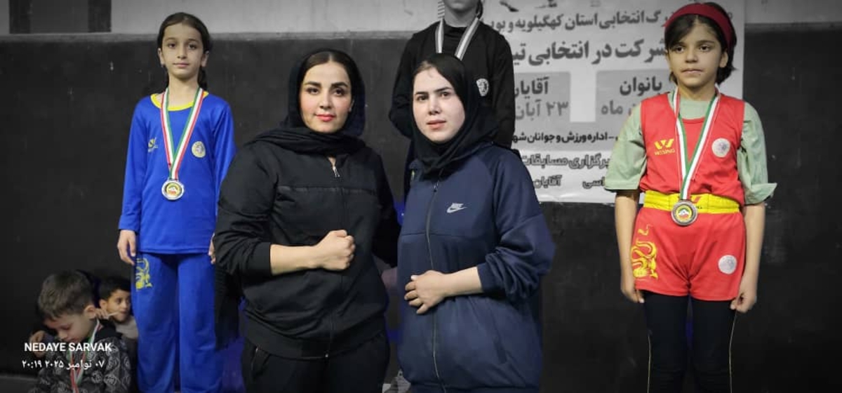 هیئت ووشوشهرستان بهمئی خبرداد