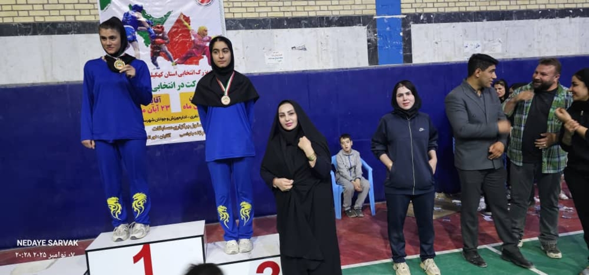 هیئت ووشوشهرستان بهمئی خبرداد