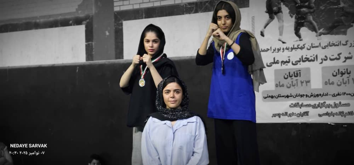 هیئت ووشوشهرستان بهمئی خبرداد