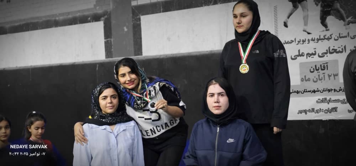 هیئت ووشوشهرستان بهمئی خبرداد