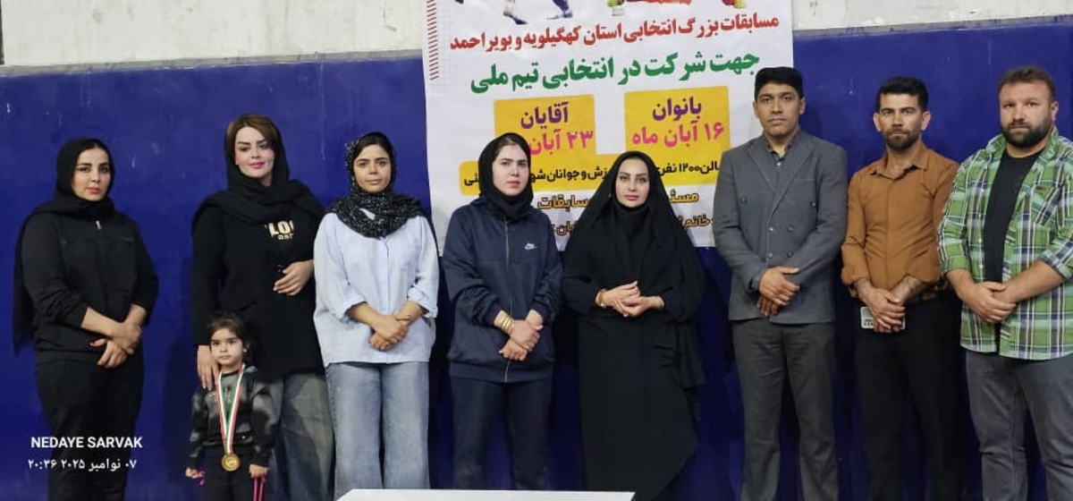 هیئت ووشوشهرستان بهمئی خبرداد