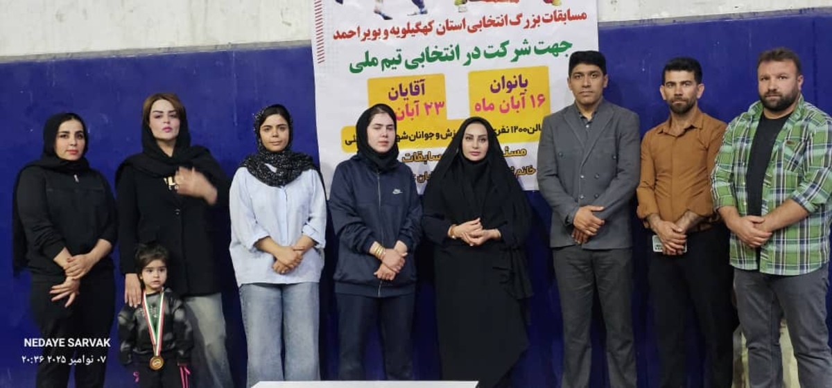 هیئت ووشوشهرستان بهمئی خبرداد