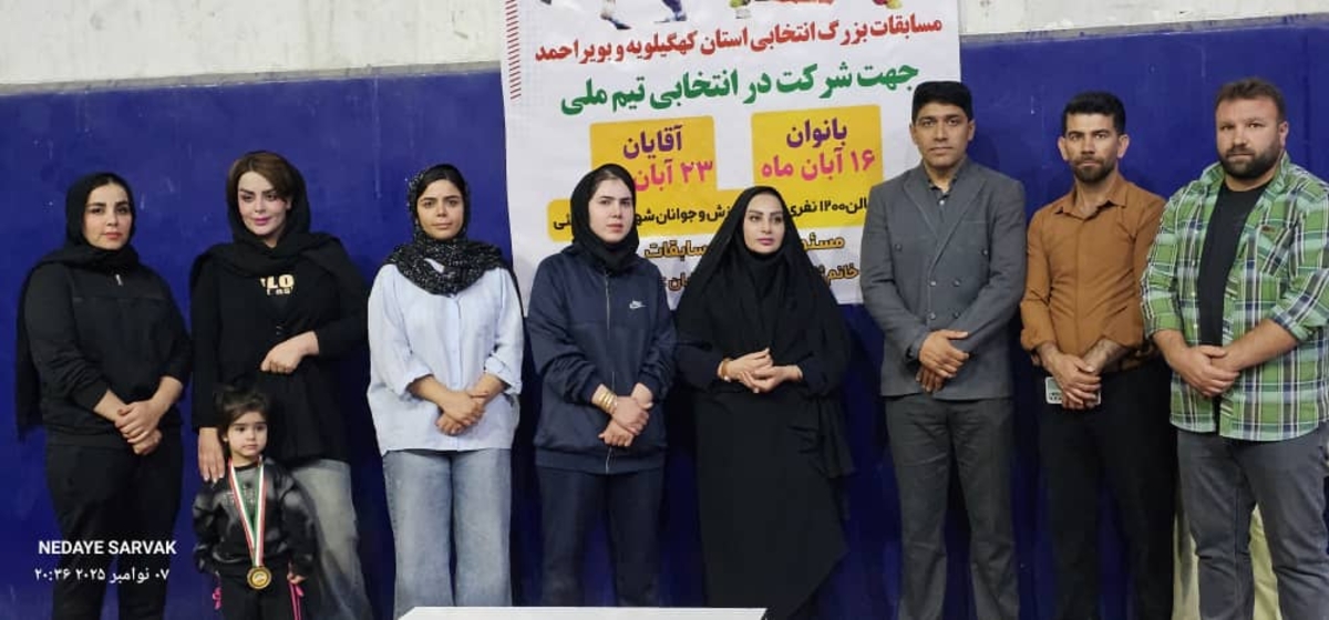 هیئت ووشوشهرستان بهمئی خبرداد