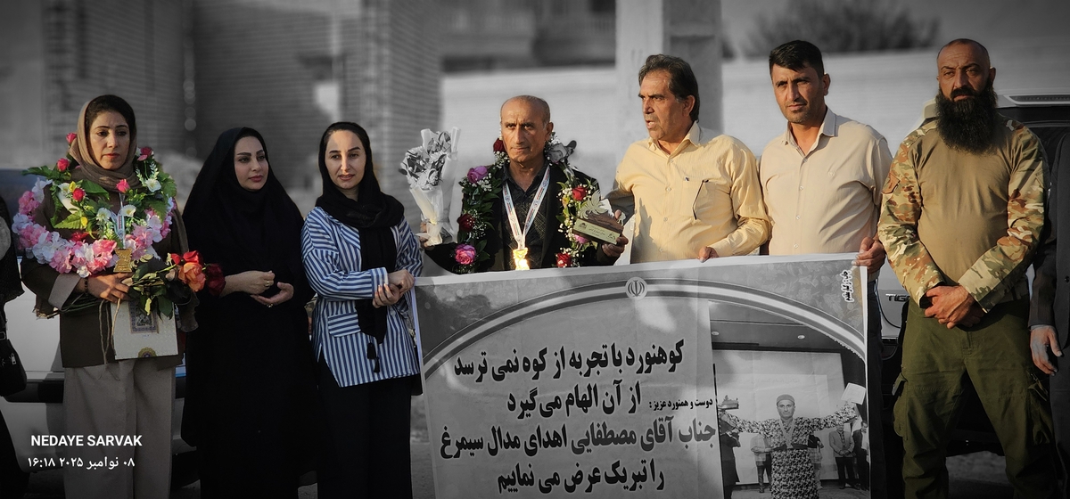 مدال طرح سیمرغ برگردن مصطفایی ازشهرستان بهمئی