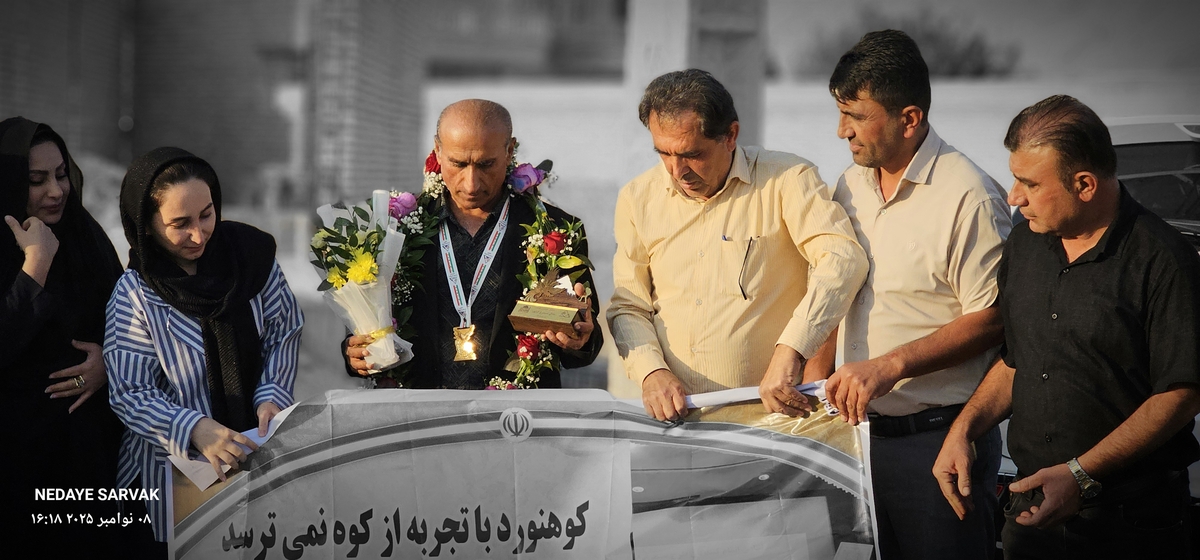 مدال طرح سیمرغ برگردن مصطفایی ازشهرستان بهمئی