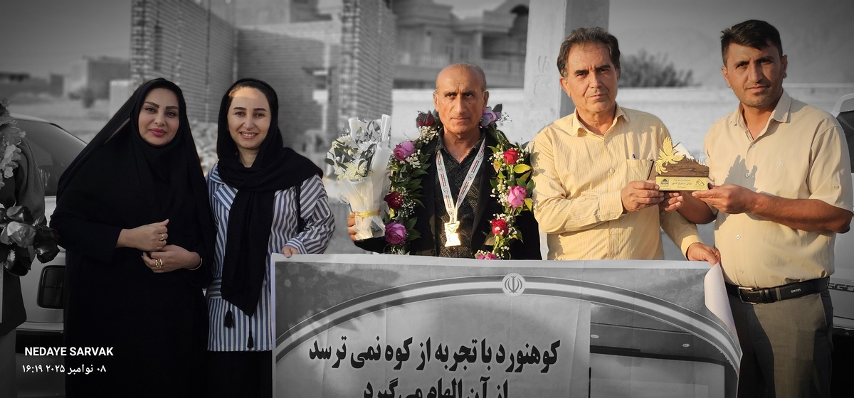 مدال طرح سیمرغ برگردن مصطفایی ازشهرستان بهمئی