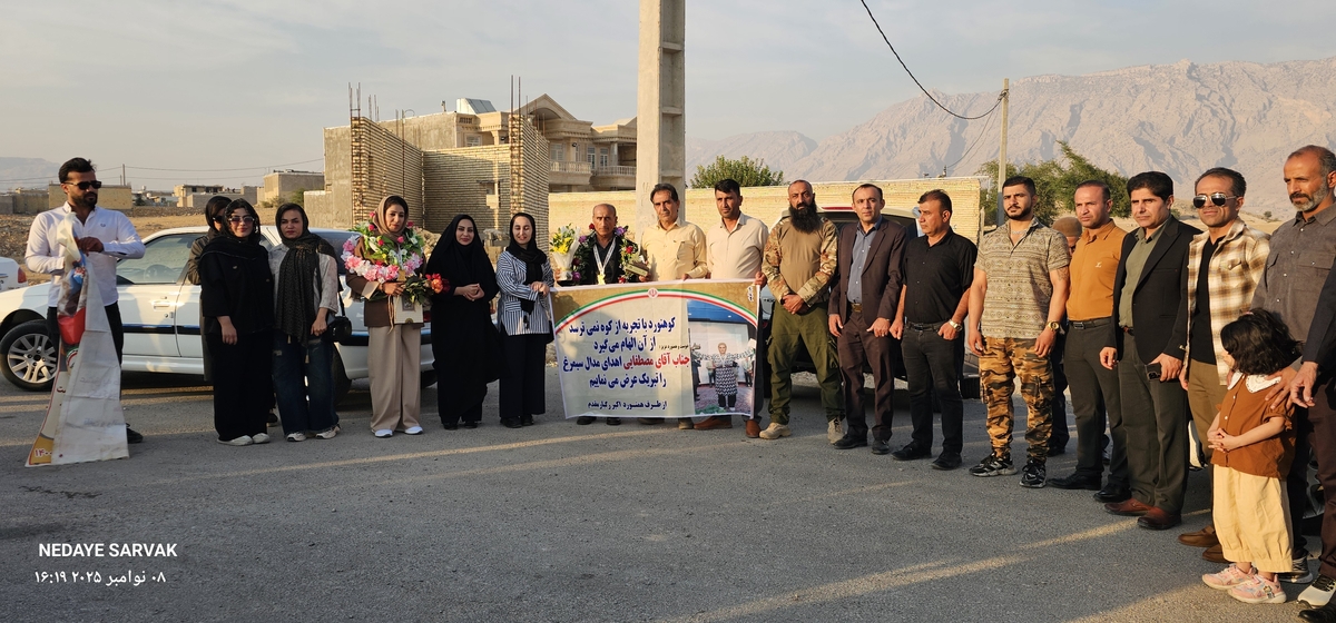 مدال طرح سیمرغ برگردن مصطفایی ازشهرستان بهمئی