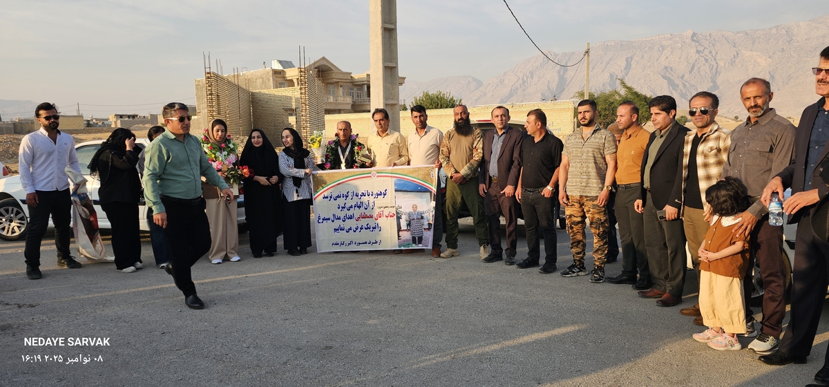 مدال طرح سیمرغ برگردن مصطفایی ازشهرستان بهمئی