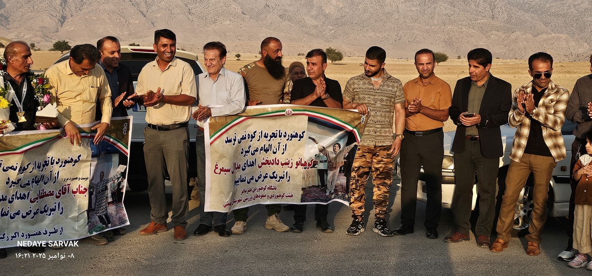 مدال طرح سیمرغ برگردن مصطفایی ازشهرستان بهمئی