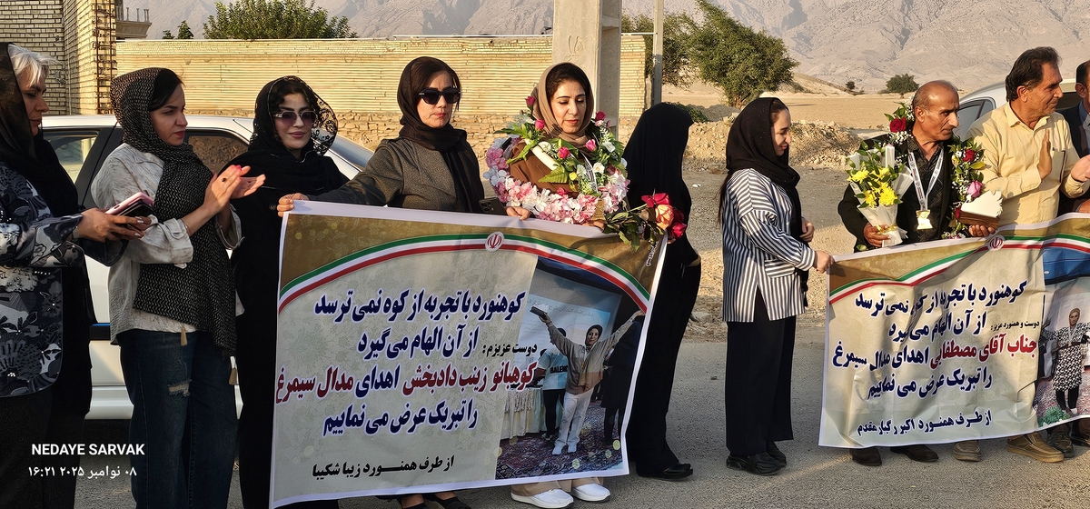 مدال طرح سیمرغ برگردن مصطفایی ازشهرستان بهمئی