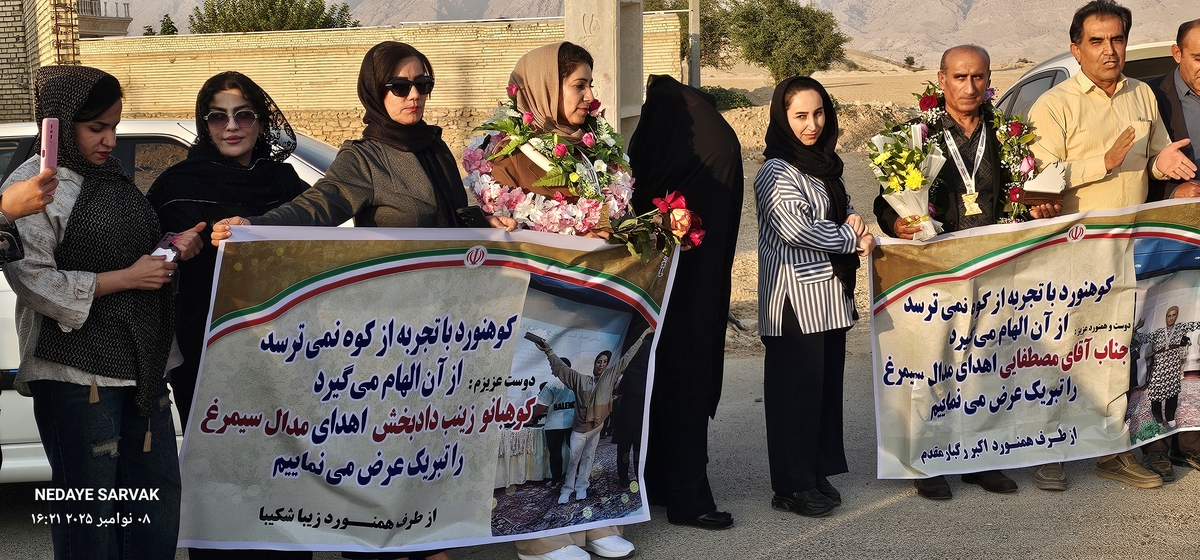 مدال طرح سیمرغ برگردن مصطفایی ازشهرستان بهمئی